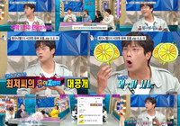최다니엘, 휴대폰 속 유머 1번지 개그 공개…경악의 물결(‘라디오스타’)