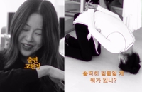 강민경, ‘고현정 길들이기’ 콘텐츠 예고…“한 달 찍었습니다”