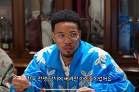 ‘그래미 9회’ 앤더슨 팩, 직접 한국 인연 밝혔다…“어머니는 6.25 때 버려진 아이였다”