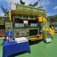 “산탁클로스 푸드트럭, 올해도 왔다”… 영탁 팬모임, 5년째 보육시설 어린이날 챙겨
