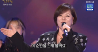 한혜진, 황금연휴 깨운 허스키 보이스…가요무대 달궜다
