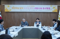 GKL, 소아암 환아 위해 헌혈증 400매·베개커버 기부