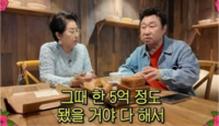 100억대 청담동 건물주의 품격…임하룡 ‘26년째 세 동결’ 세입자 배려