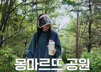 “입금되면 책임져야죠” 하지원, 10년째 마신 ‘시크릿 레몬물’ 공개… 몽마르뜨 공원서 제작진 따돌린 ‘미친 체력’