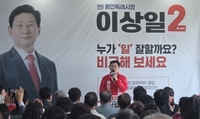 이상일“특례시 특별법 국회 통과 큰 보람... 응원해준 시민들 감사”