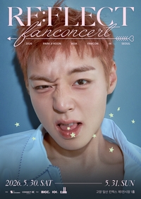 ‘단종옵’ 열풍 ing…박지훈, 팬콘도 전석 매진 행렬