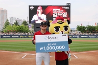‘홈런·타점 1위’ 김도영-‘ERA 1.64’ 올러, KIA 3~4월 월간 MVP 선정