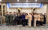 한국관광공사, 대구·경북 관광 협의체 가동…‘K-헤리티지’ 루트 만든다