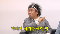 ‘결혼 17년 차’ 오정태, 아내 우울증인데 ‘이혼’ 언급…“딸에게 뺨 맞았다”
