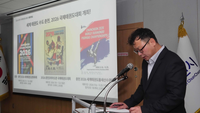 춘천시, 전 세계 ‘80개국 5,600여 명’ 맞이 점검