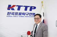 탁구 저변 확대와 전문화 가동…프로 리그 내실화에 집중