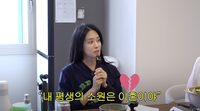 박정아 “내 평생 소원은 이혼”…수위 높은 발언 ‘눈길’