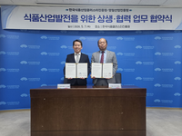 김덕호 이사장 “동반성장의 범위를 전국으로 확대”