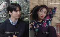 차준환, 이영지 플러팅 의혹에 선 긋기?…“제 주변에 INFP 많아요”
