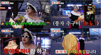 ‘32㎏ 감량’ 풍자 “추구미 블핑 제니, 현실은 ‘황야의 마녀’”