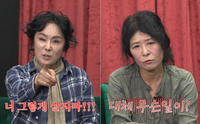 ‘공연 기록자’ 자처한 이기영…아카이브로 남기는 무대, 2번째 이야기 ‘오해’