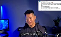 “군대만 갔다 왔어도” 유승준, 팬 댓글 읽다 결국 ‘눈물’