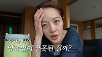 “남자아이 다 이러냐”…황보라, 子 육아 고민에 결국 눈물