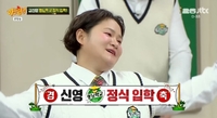 김신영, ‘형님 학교’ 정식 입학…“사실 우리 학교는 남녀공학”