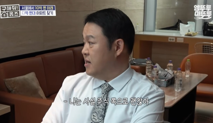 김구라, 삼성전자 '500% 수익' 계좌 공개...그리 반응이 '찐'