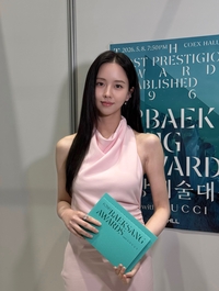 ‘정변의 아이콘’ 김소현,  핑크 드레스 입고 성숙함 과시