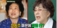 “미자가 젖 먹인다!” 전원주 고발에 사미자 해고 위기… 60년 뒤 끝낸 ‘안방마님 복수극’(아는 형님)