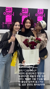 한혜진·김희선, 진서연 연극 ‘그의 어머니’ 관람...‘다음생’ 우정은 ing