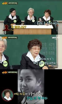 ‘고졸이 어떻게 서울대 나온 배우와 같냐?’…사미자에 평생 한이 된 ‘학벌’