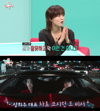 이연, 알고보니 면허취소…아이유와 운전신은 CG 처리