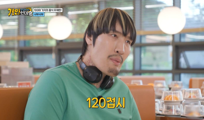 '거인 클라스' 최홍만...초밥 120접시 먹어봤다