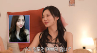 ‘걸스데이’ 유라 “내가 제일 예쁜 줄 알았는데”…미모로 울린 女 아이돌