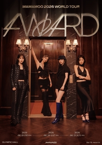 마마무 다시 뭉쳤다…“3년만의 완전체 콘서트”