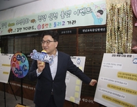 전남교육청, 출근길 갑질 예방 캠페인 전개