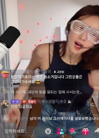 “1층이라 괜찮다?”... 배우 김빈우, 새벽 소음 방송 논란 끝 사과