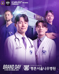 FC안양, 김천전 ‘10년간 파트너’ 평촌서울나우병원 브랜드데이 ‘NOW DAY’ 연다