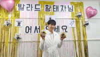 이승기, ‘불후의 명곡’ 김도훈 특집 출격…팬들의 든든한 응원 속 녹화