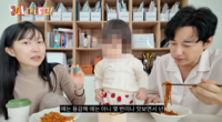 이지훈♥︎아야네, 1살 딸 무염식 논란→ 짬뽕 먹방 ‘파묘’에 역풍