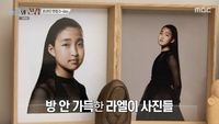 보정 사진이 부른 ‘성형설’…홍진경이 딸 라엘에게 미안한 이유