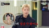 ‘강남♥’이상화, 김연아 4년 연애 남편한테도 ‘비밀’…“다 말하고 다닐까 봐”