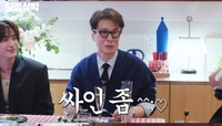 윤상 “아이유, 태어나서 처음으로 사인 요청한 후배”