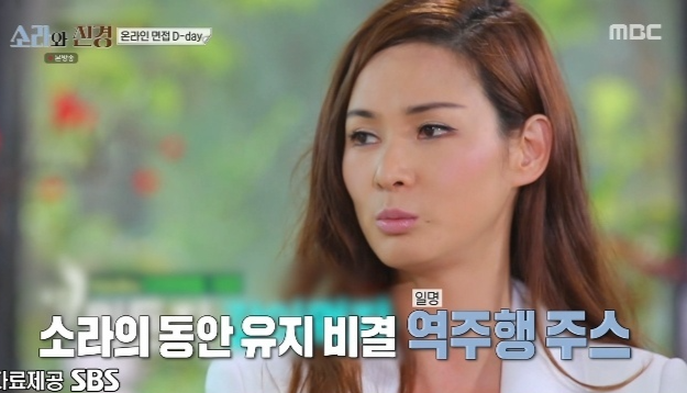 56세 이소라 '20년 방부제'...역주행 주스에 홍진경도 감탄
