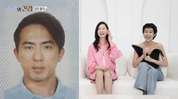 ‘10대0’ 가르마의 비극…김원훈 여권사진, ‘모발이식 전 마피아’로 덜미