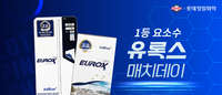 롯데, 유록스 매치데이 진행…다양한 현장 이벤트 준비