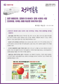 강원 사과의 시장 프리미엄, 이제는 품종 R&D로 이어가야 한다