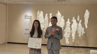 원주시, 제26회 대한민국 한지대전 시상식 열려