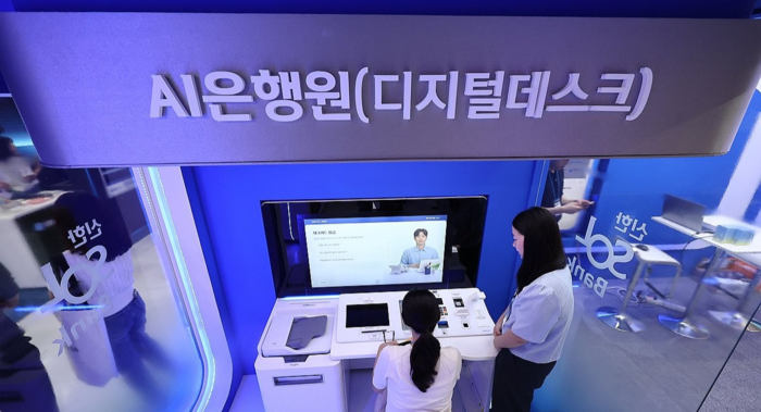 400조 퇴직연금 시장 잡아라...시중은행, 인간 뛰어넘은 'AI 자산관리' 전쟁 