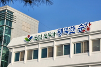 김종훈 전북도 경제부지사, 순창 청소년수련관 긴급 안전점검