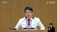 경기도의회 김재훈 의원 “은둔형 외톨이 지원 조례 개정 필요”