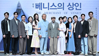 [포토] 믿고 보는 배우들 조합 ‘베니스의 상인’