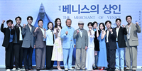 [포토] 포토타임 갖는 ‘베니스의 상인’ 감독-배우